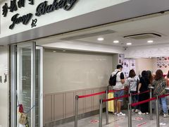 -珍妮曲奇聪明小熊(尖沙咀店)