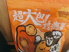 -太二酸菜鱼(武汉光谷保利店)
