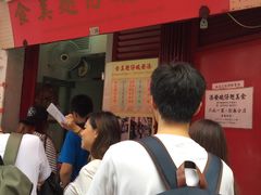 -添發碗仔翅美食