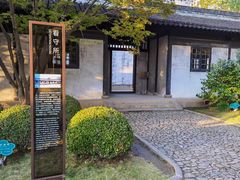 -上海市龙华烈士陵园