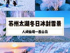-西山风景区