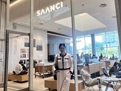 -SAANCI山池咖啡(海上世界文化艺术中心店)