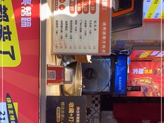 -徐亮烤蹄(建设路店)