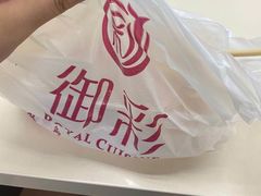 -御彩酒家(东风东路店)