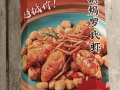 -陶陶居酒家(第十甫路总店)