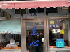 -蘭心餐厅(进贤路店)