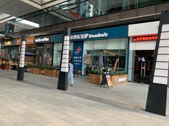 门面-达美乐比萨(深圳广夏路店)