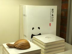 -澳珀食堂