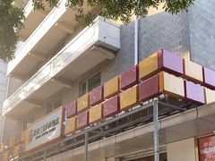 -新侨三宝乐面包店(崇文门店)