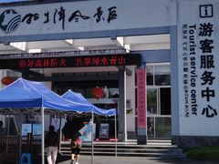 -石台牯牛降景区