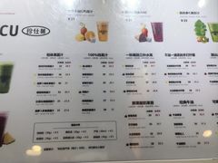 -Jazcu珍仕菓鲜榨果汁(西单大悦城店)