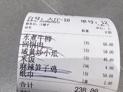 -芙蓉凰花园酒楼