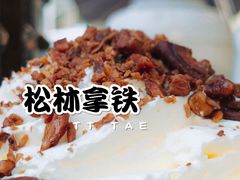 -BeauTea水仙(coco park店)