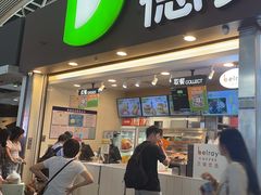 -德克士(广州南站店)