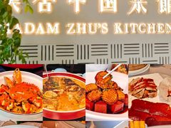 -漢舍中国菜馆(889广场店)