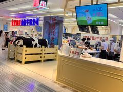 -红星前进面包牛奶公司(君太店)