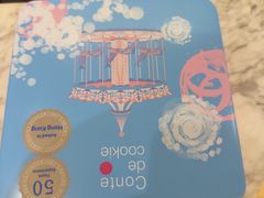 -曲奇童话(尖沙咀店)