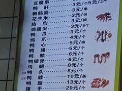 -栖头鸭(宝安灵芝店)