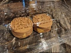 -陕拾叁-西安糕点(北院门创始店)