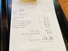 -文兴酒家(Chinatown - Gerrard Street)