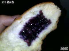 蓝莓甜甜圈-西点坊(浦东香格里拉店)