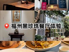 -宣和苑(华侨新村店)