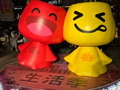 -合景·悠方(成都店)