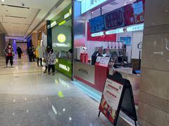 -须尽欢·冰淇淋&中国茶(翔殷路店)