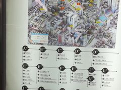 -公园前(地铁站)