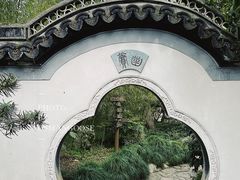 -秋霞圃