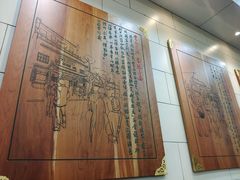 -西安贾三灌汤包·回坊小吃·清真炒菜(北院门总店)