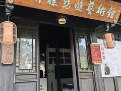 -黎里古镇