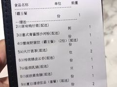 -岭南真味·匠心粤菜(K11店)