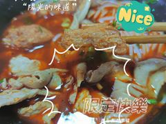 -南门口米粉·百年粉店