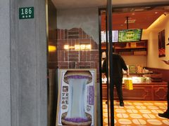 门面-辛一·铜锣烧(鸿寿坊店)
