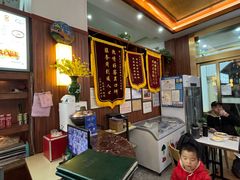 -清真·西北人家风味馆(中山中路店)
