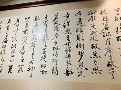 -素清香(解放路店)