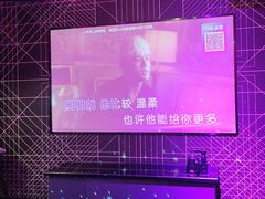 -音乐派KTV(成都印象城店)