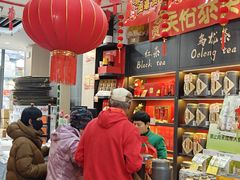 -吴裕泰茶庄(前门大街店)