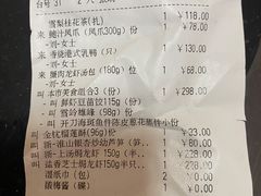 -利苑酒家(华熙国际店)