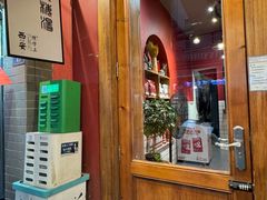 -陈学正酸梅汤(大学习巷店)