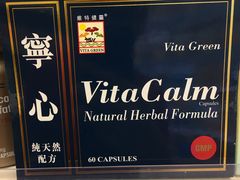 -万宁(机场T1 L7禁区东大堂店)