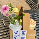 广州|打包一杯带花束盒子咖啡💐浪漫至极‼️