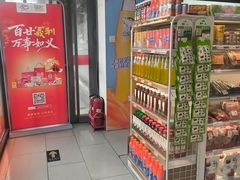-百年义利(福长街店)