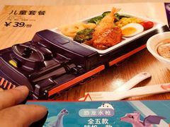 -味千拉面(常州关河东路分店)