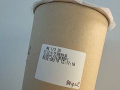 -鲜芋仙(宝地广场店)