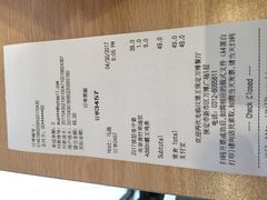 账单-汉堡王(保定万博广场店)