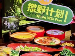 -青年公社烤鸭(滨湖银泰店)