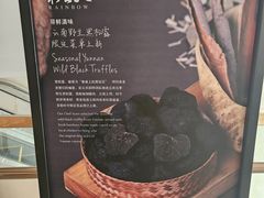 -彩云天云南餐厅
