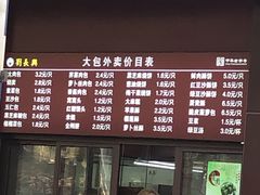 -刘长兴(逸仙桥店)